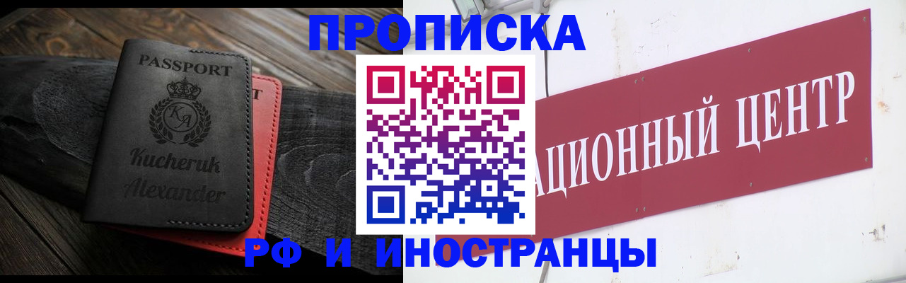 регистрация для школы в Козельске