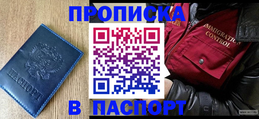 временная регистрация собственник в Козельске