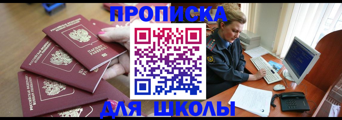 временная регистрация поиск в Козельске